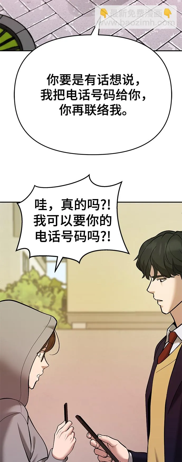 第39话 第108页