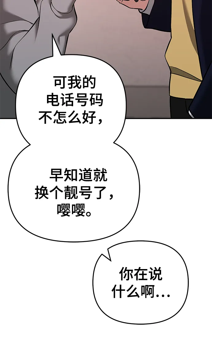 第39话 第109页
