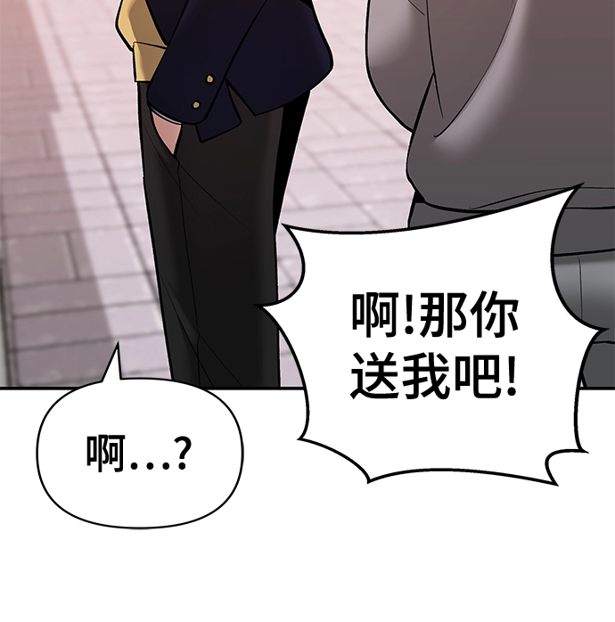 第39话 第111页