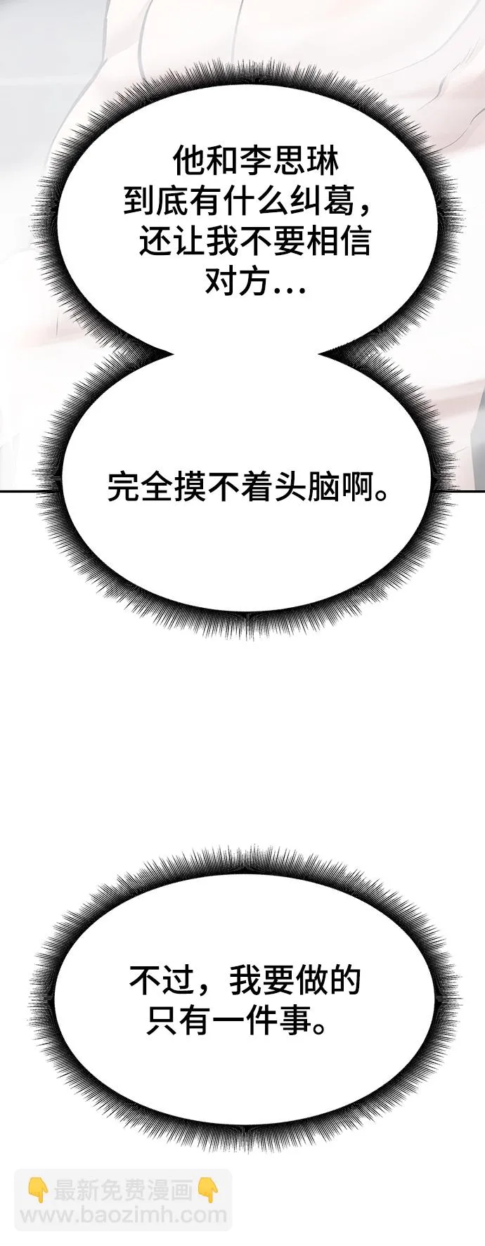 第39话 第121页
