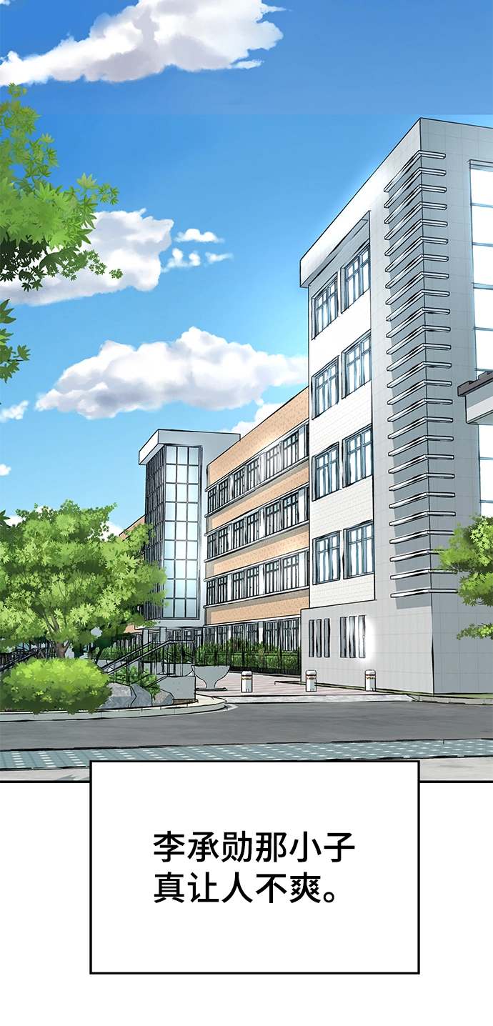 第39话 第123页