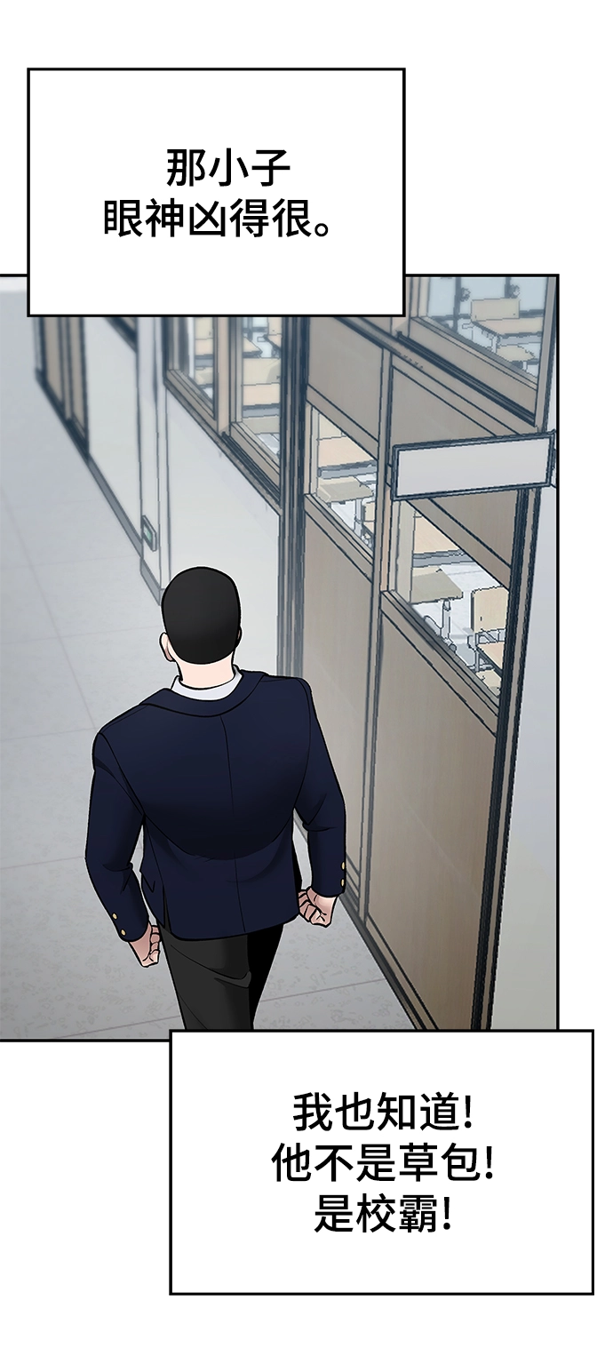 第39话 第124页