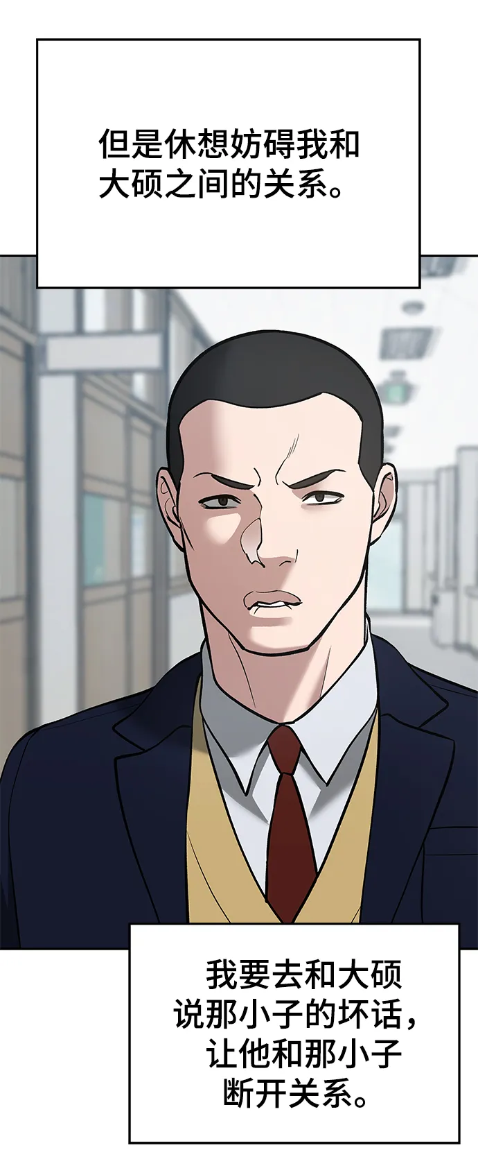 第39话 第125页