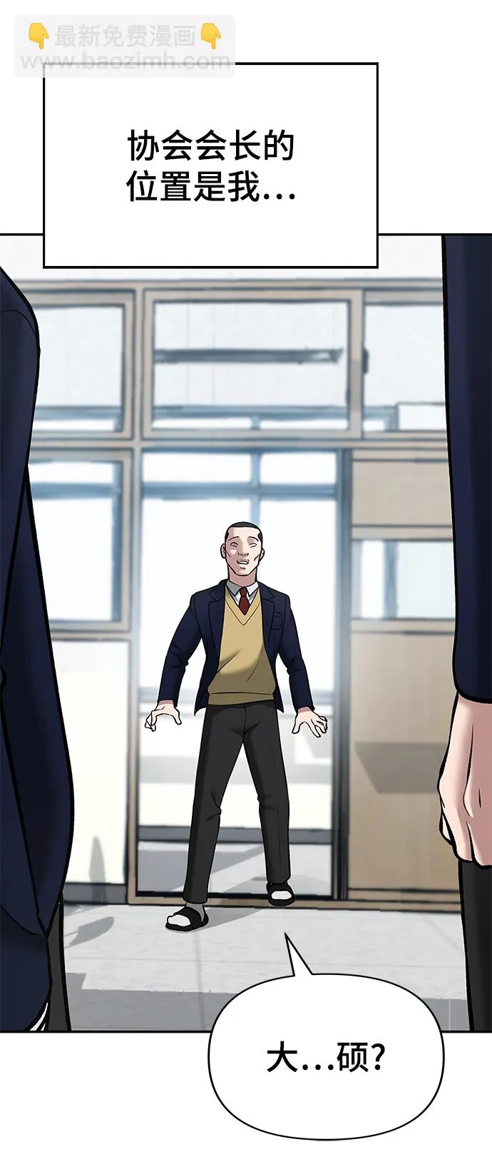 第39话 第126页