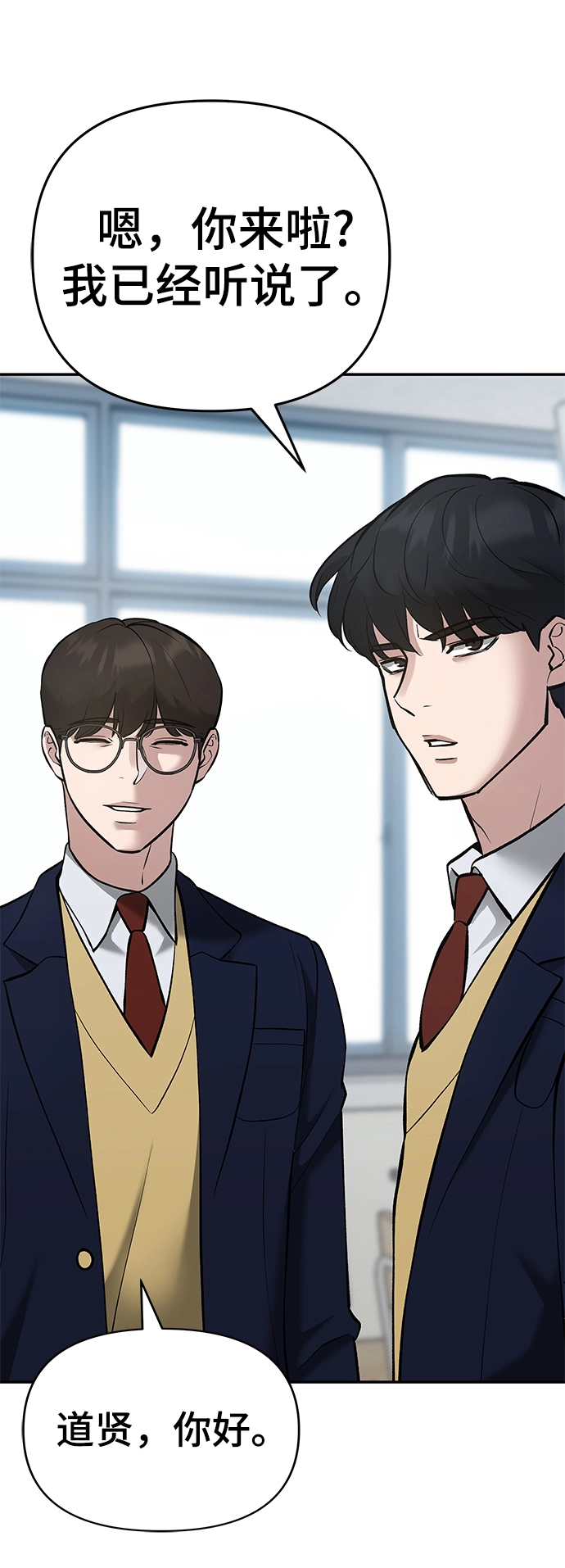 第39话 第127页