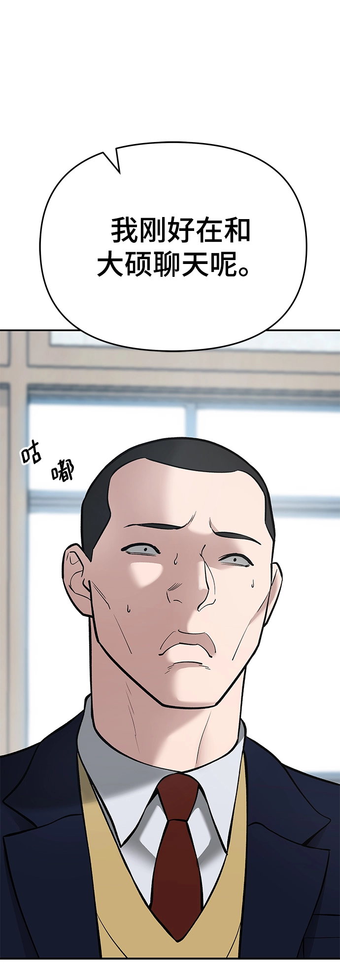 第39话 第128页