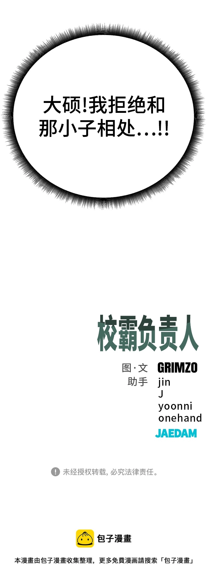 第39话 第129页