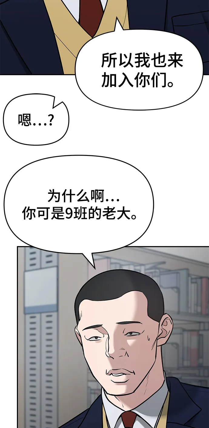 第38话 第15页