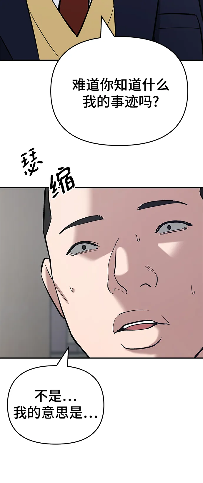 第38话 第17页