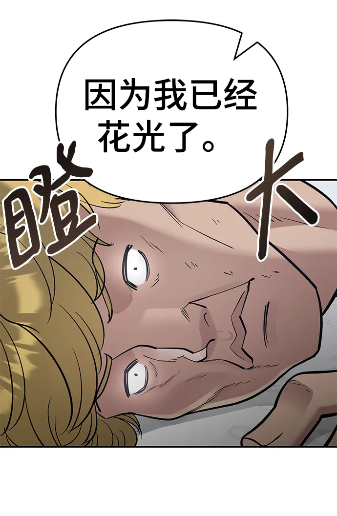第38话 第22页