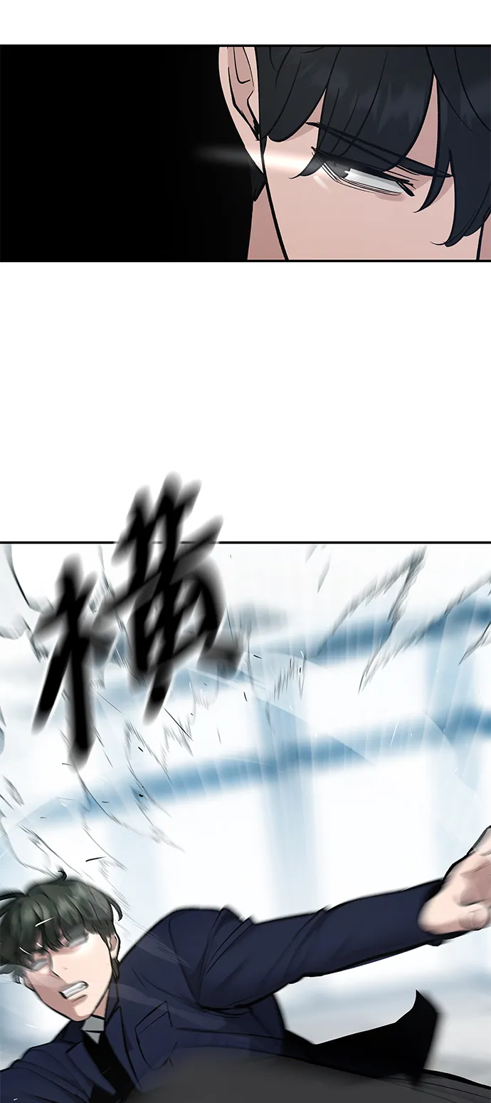 第38话 第30页