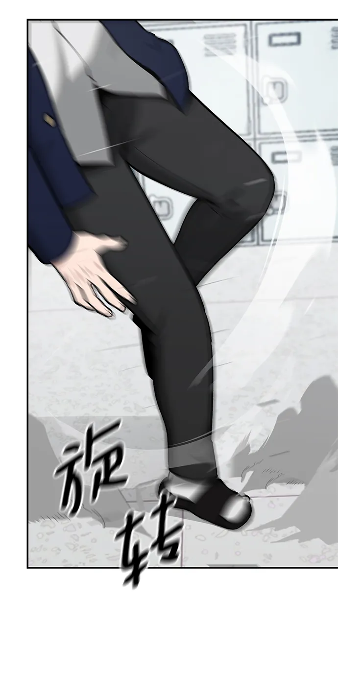 第38话 第32页