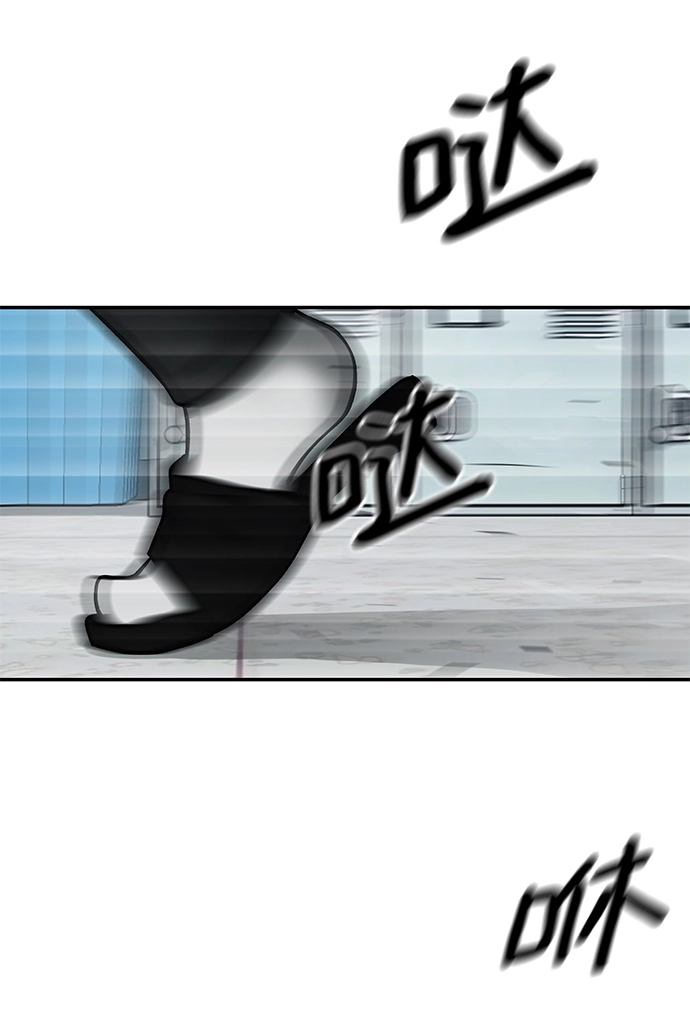 第38话 第40页