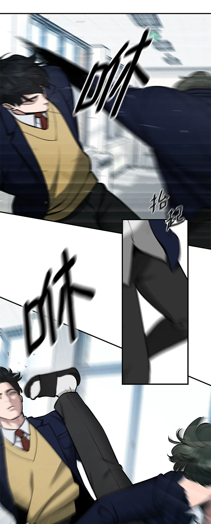 第38话 第41页