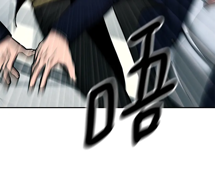 第38话 第42页