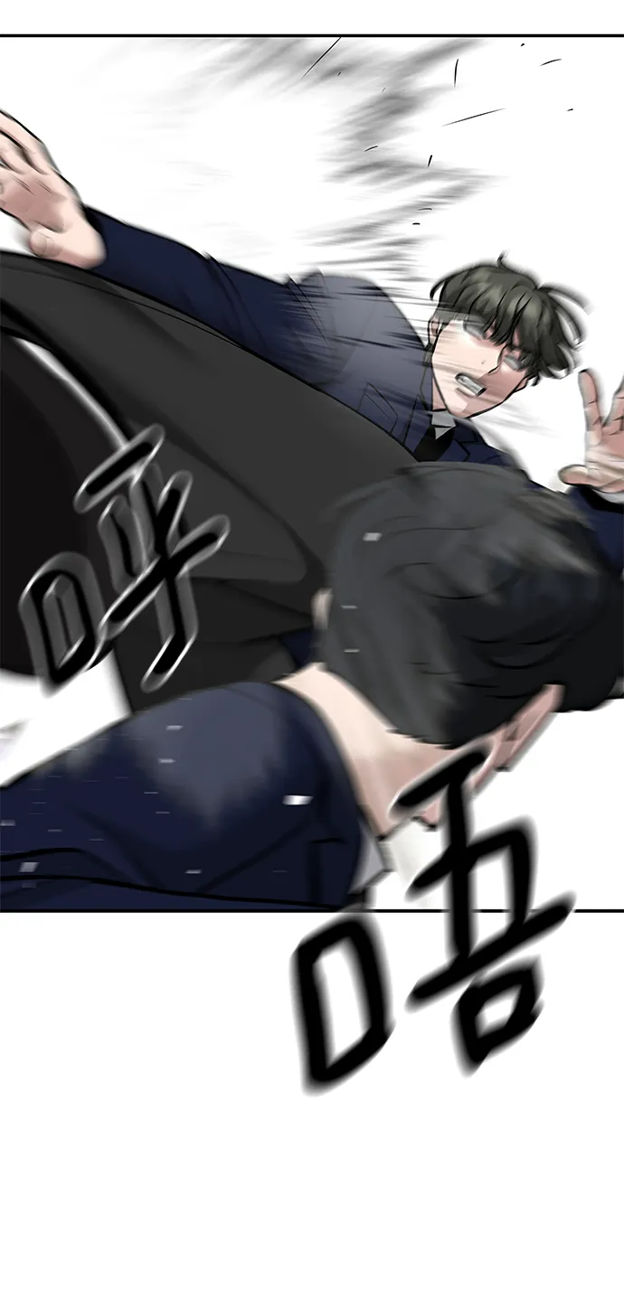 第38话 第44页