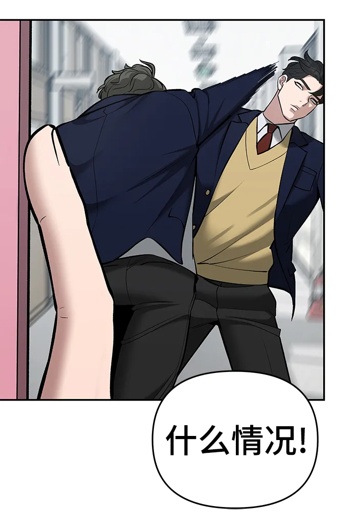 第38话 第47页