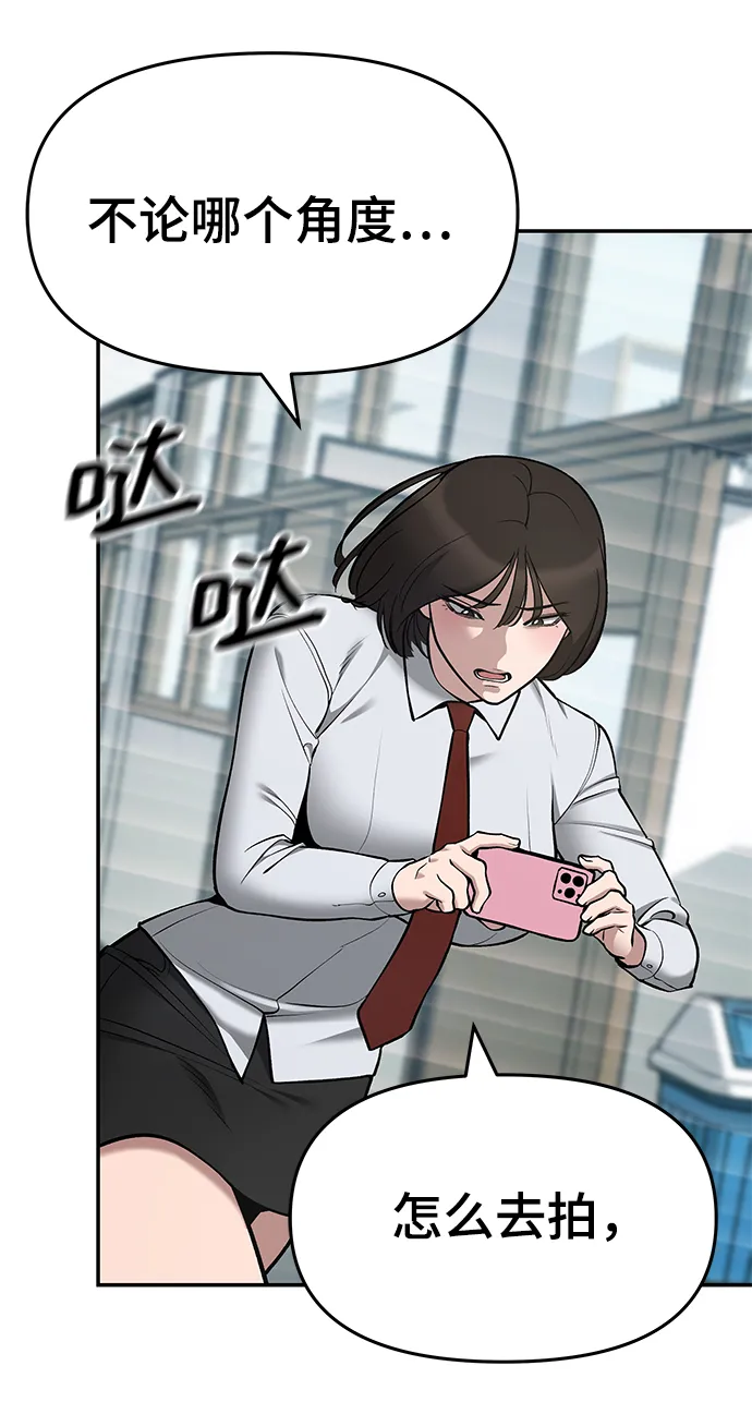 第38话 第48页