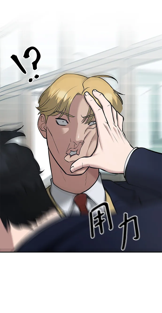 第38话 第54页