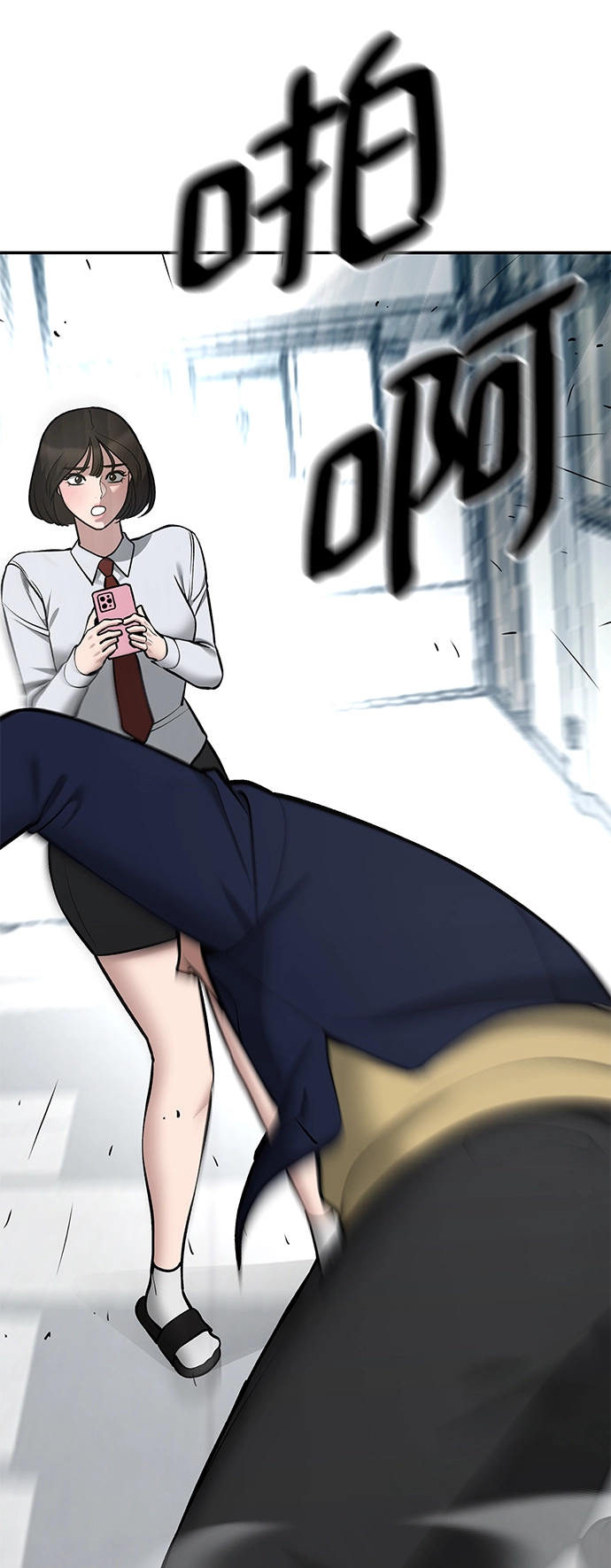第38话 第55页