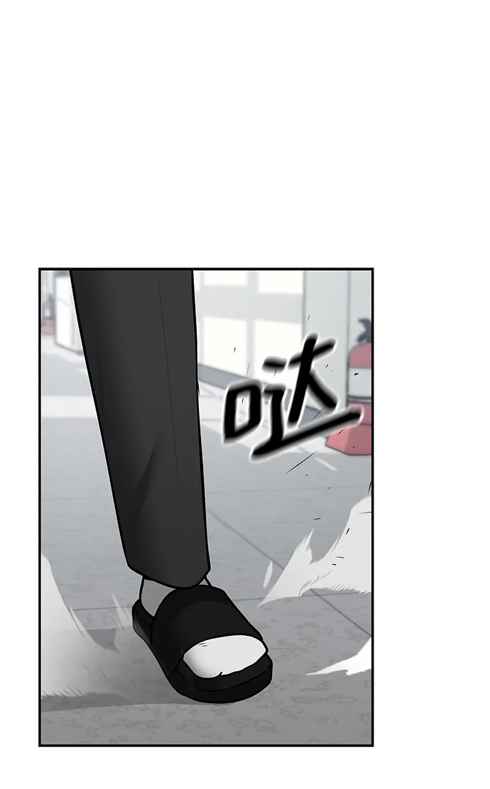 第38话 第59页