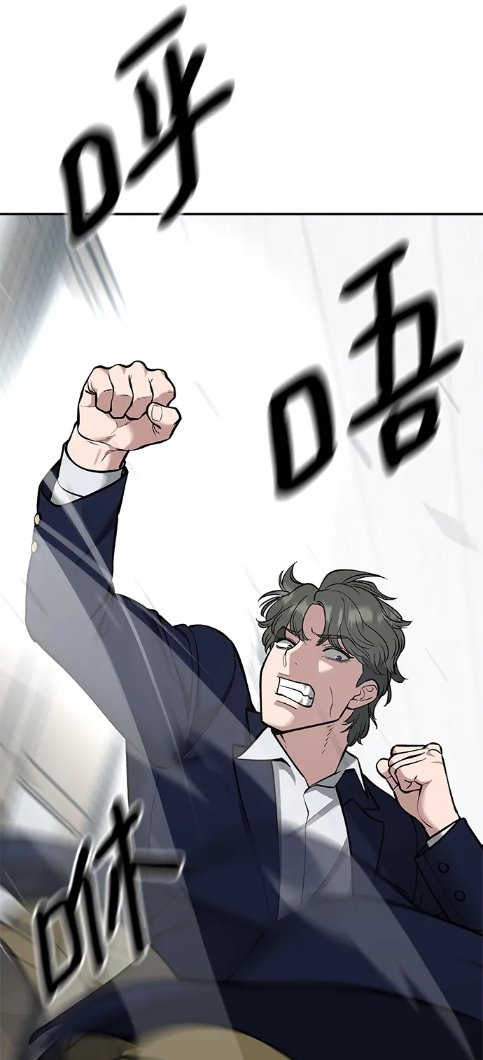 第38话 第60页