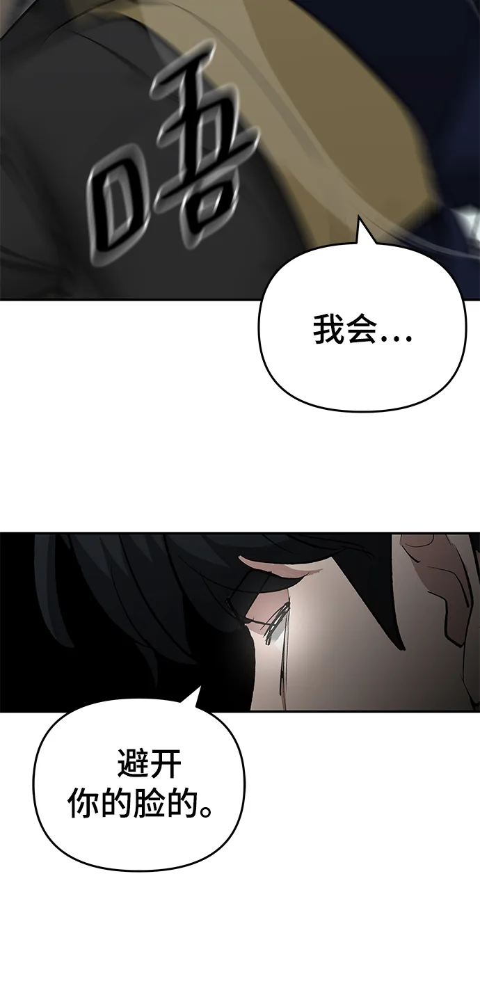第38话 第61页