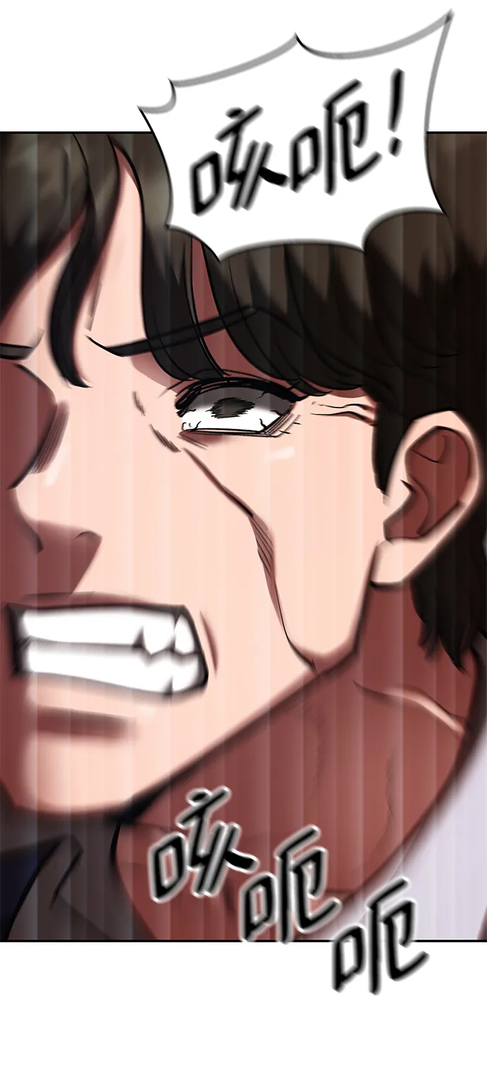 第38话 第63页