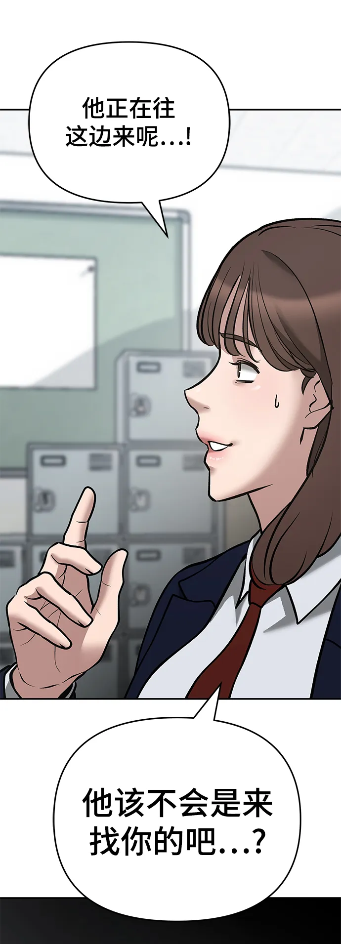 第38话 第83页