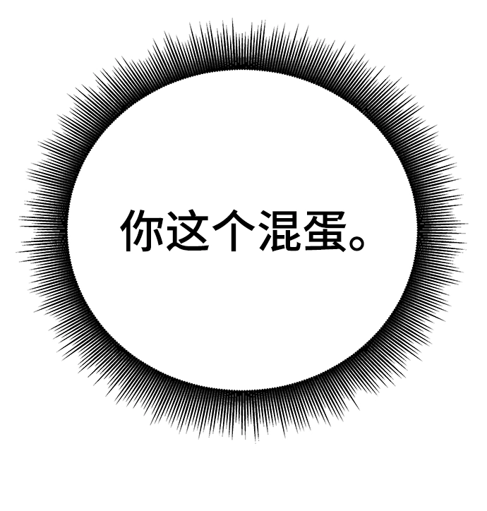 第38话 第85页
