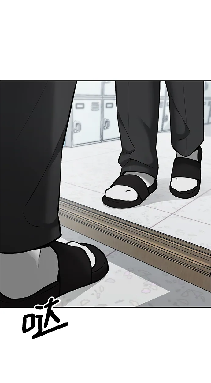 第38话 第98页