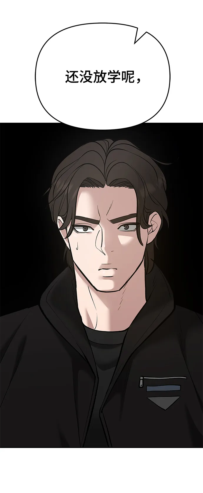第38话 第101页