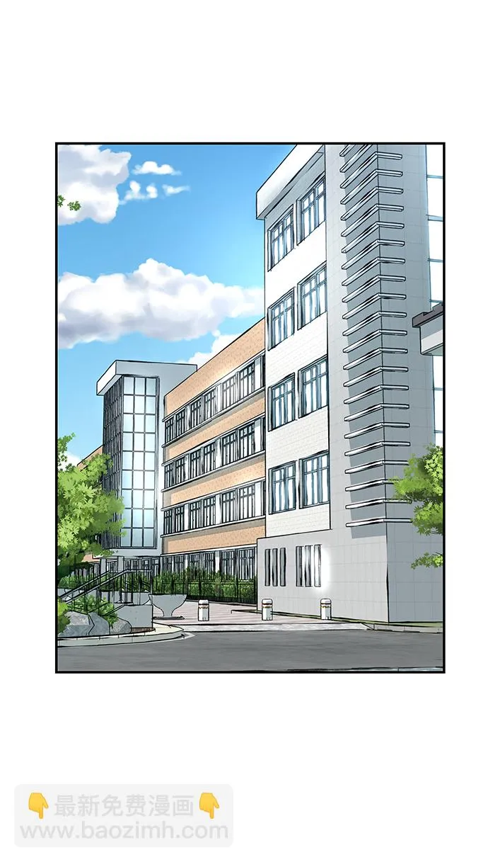 第37话 第2页