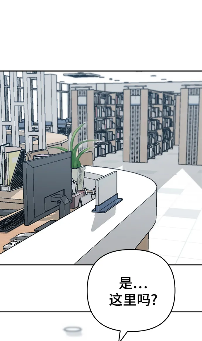 第37话 第3页