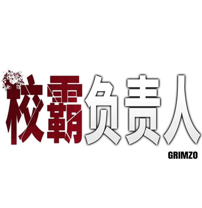 第37话 第5页