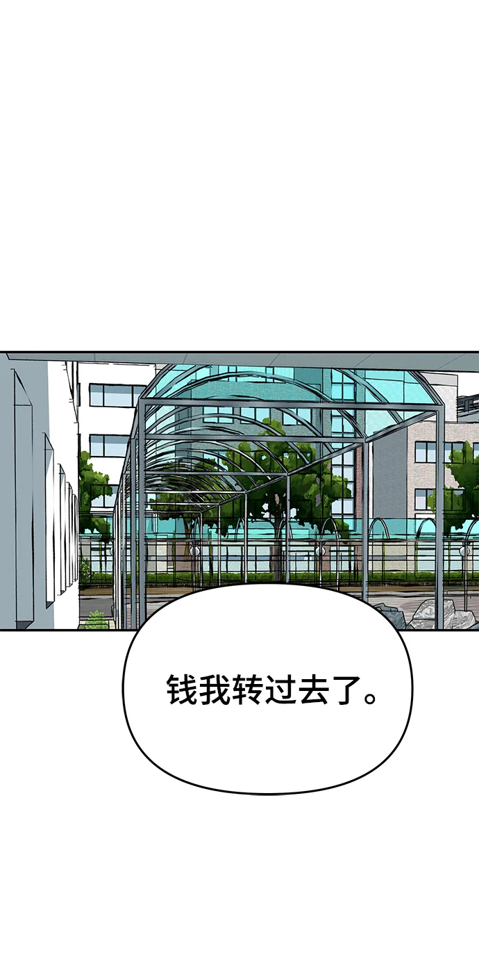 第37话 第9页