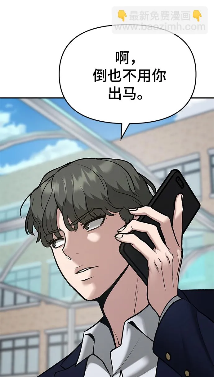 第37话 第11页