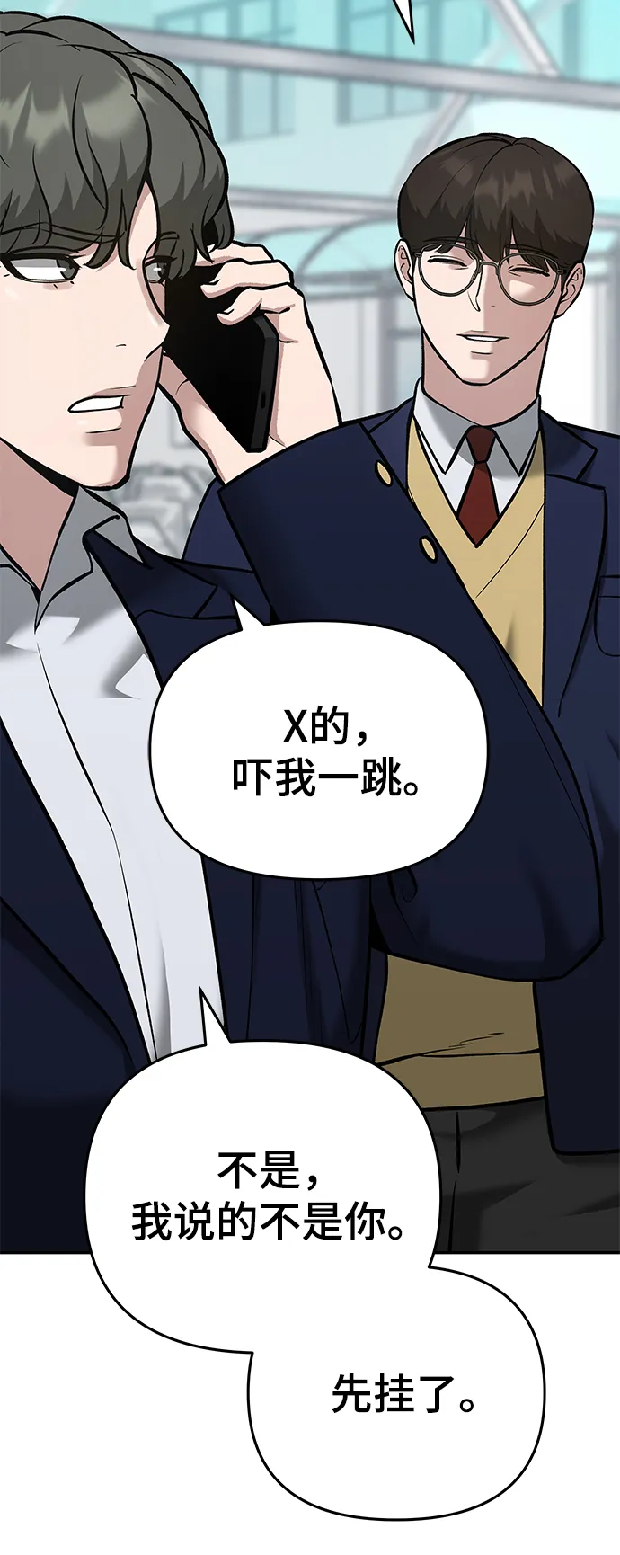第37话 第13页