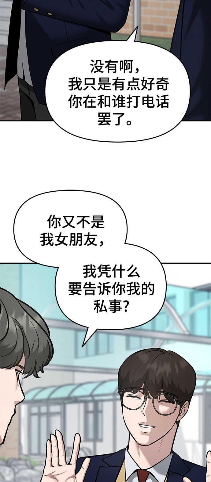 第37话 第15页