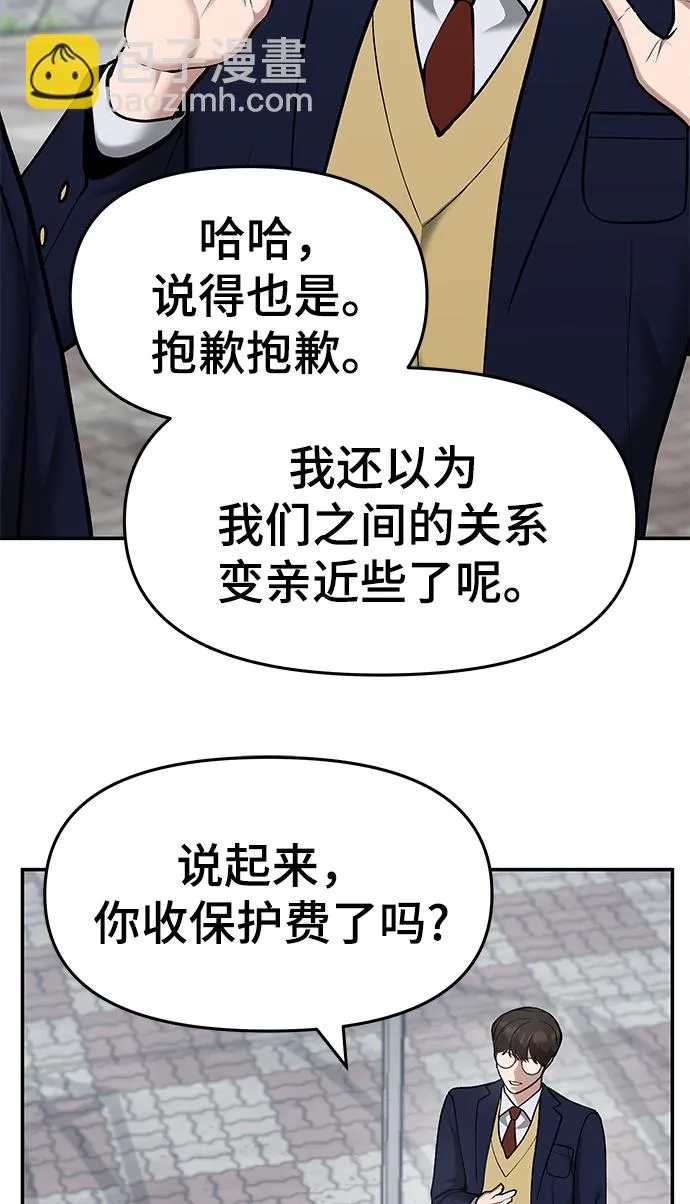 第37话 第16页