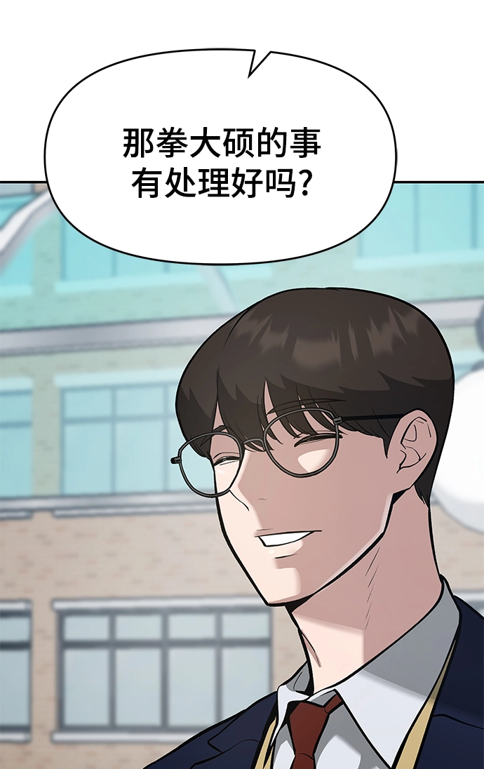 第37话 第18页