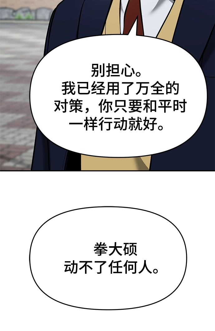 第37话 第19页