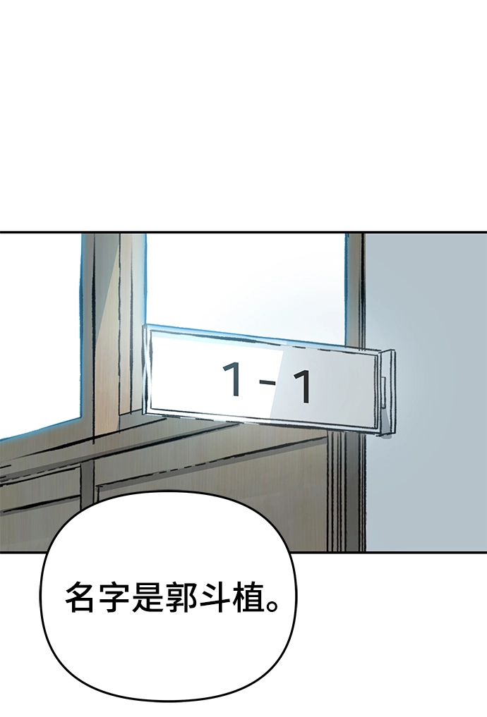第37话 第20页