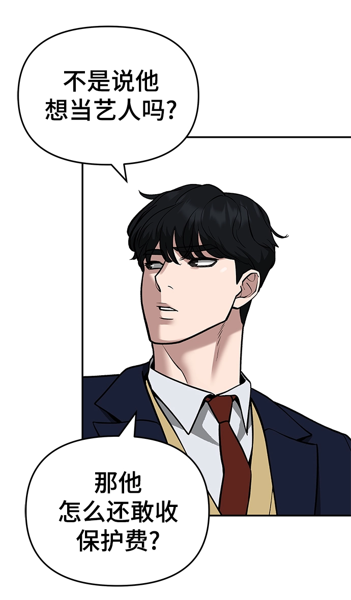 第37话 第22页