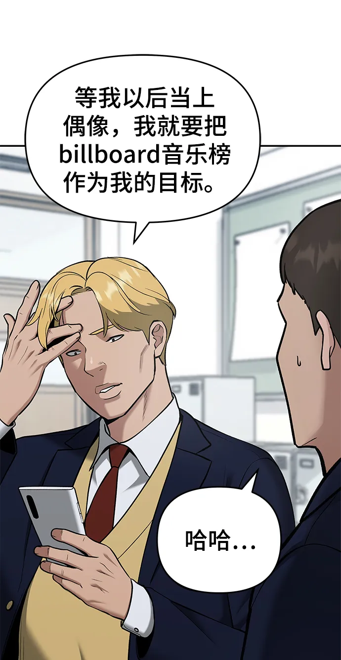 第37话 第27页