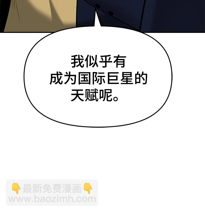 第37话 第28页