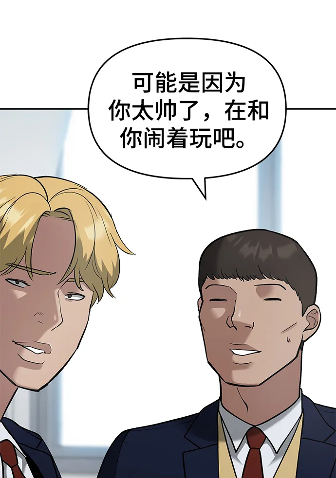 第37话 第35页