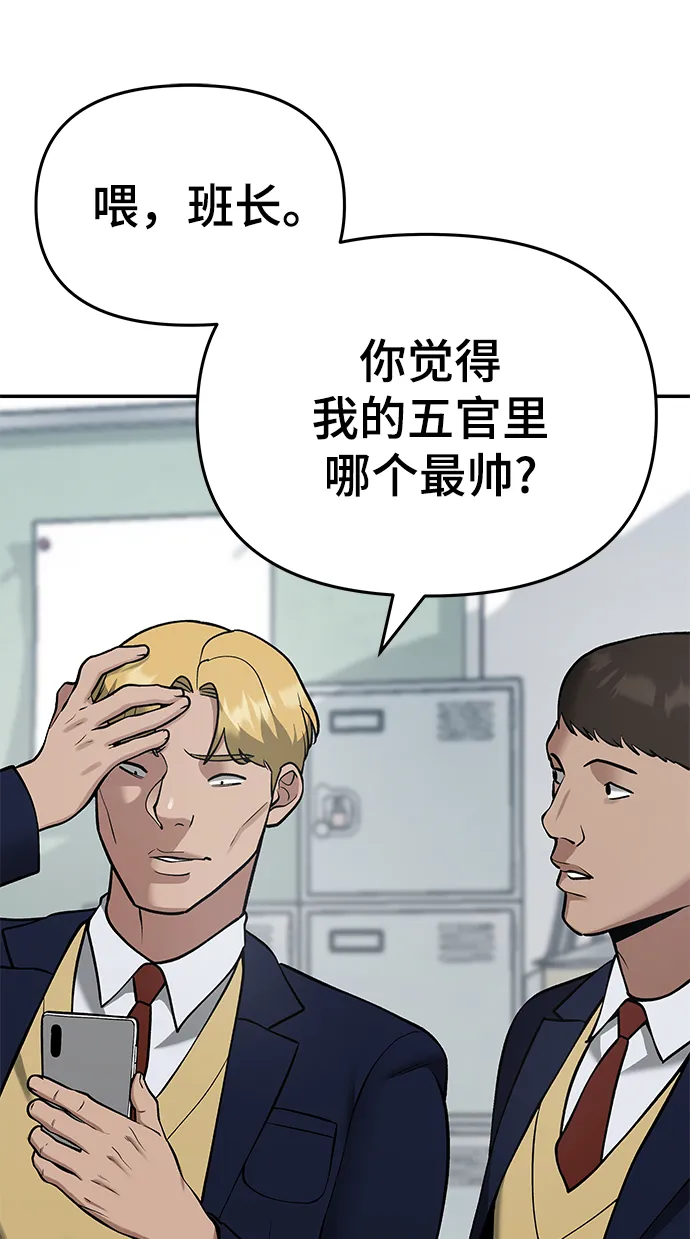 第37话 第38页