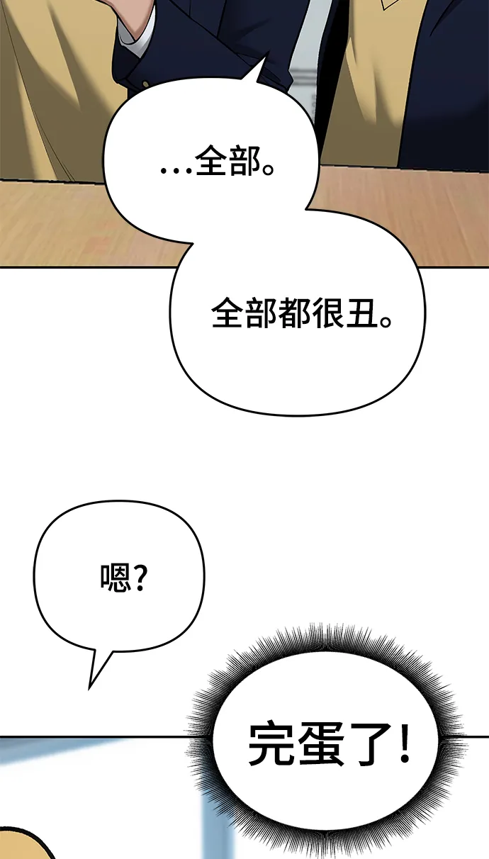 第37话 第39页