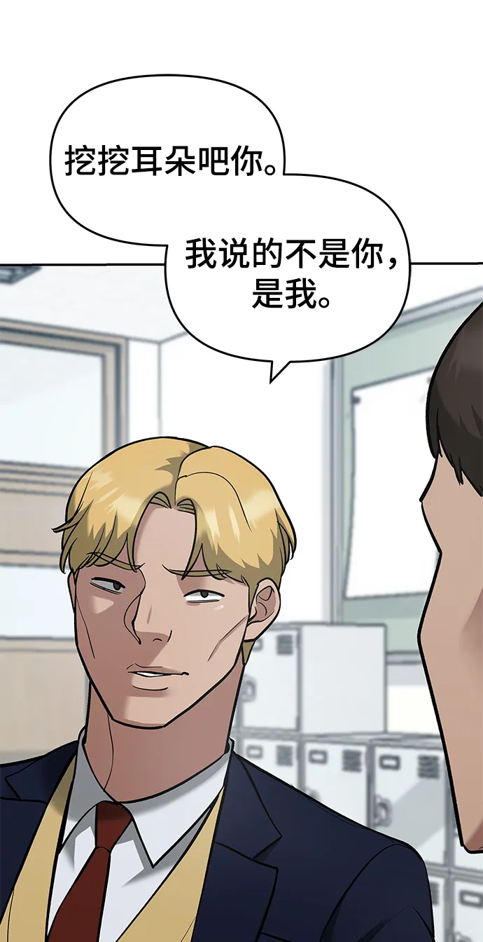 第37话 第41页